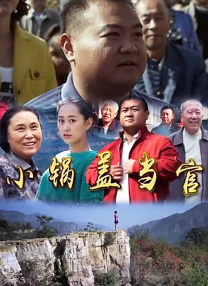 性信号：隔壁小伙子和日本新娘